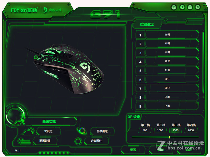 富勒丨G91 青春版丨鼠标测评