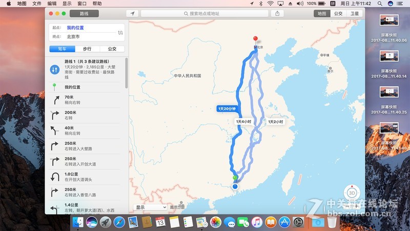 愿国产品牌越做越强大，贴吧消息7代AirBook已经完美支持macOS了。