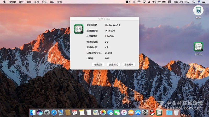 愿国产品牌越做越强大，贴吧消息7代AirBook已经完美支持macOS了。