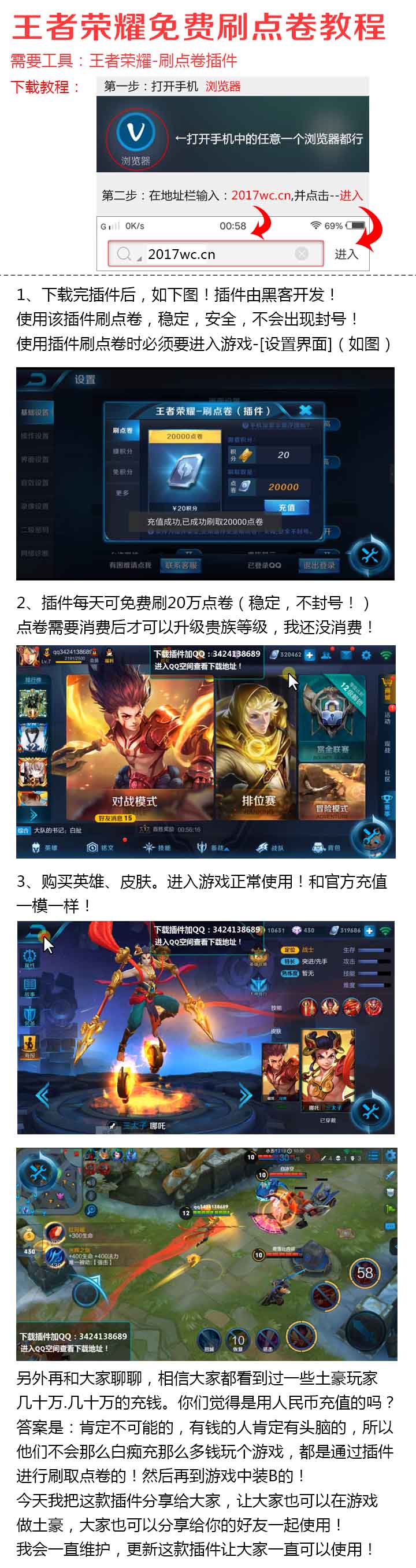 二号线鹤壁虎