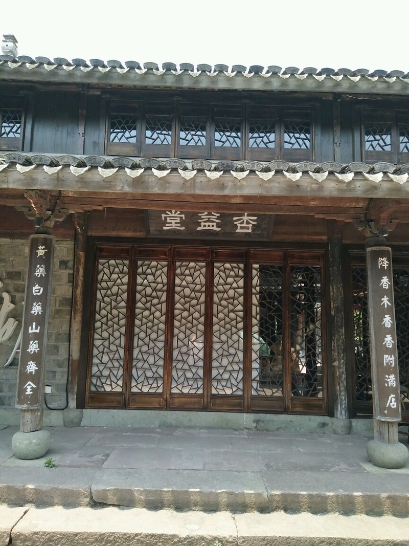 郑氏十七房