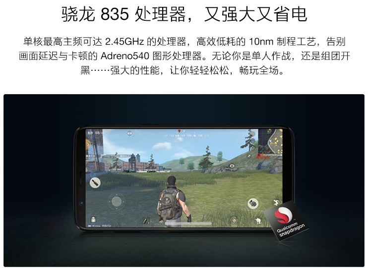 2999元起，全面屏双摄旗舰一加手机5T今日10点开售