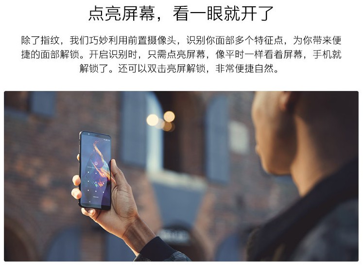 2999元起，全面屏双摄旗舰一加手机5T今日10点开售