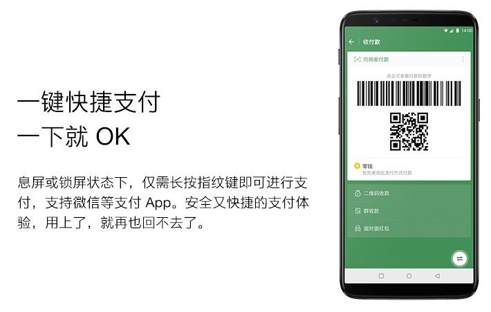 2999元起，全面屏双摄旗舰一加手机5T今日10点开售