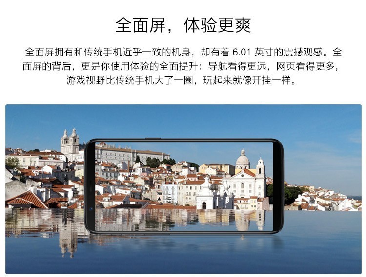 2999元起，全面屏双摄旗舰一加手机5T今日10点开售