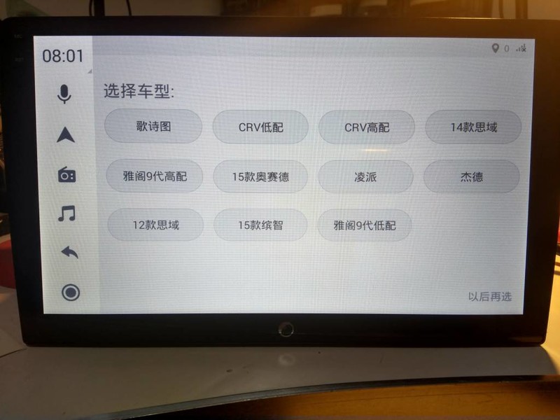 【新春试用-极豆D1A不止于大…】