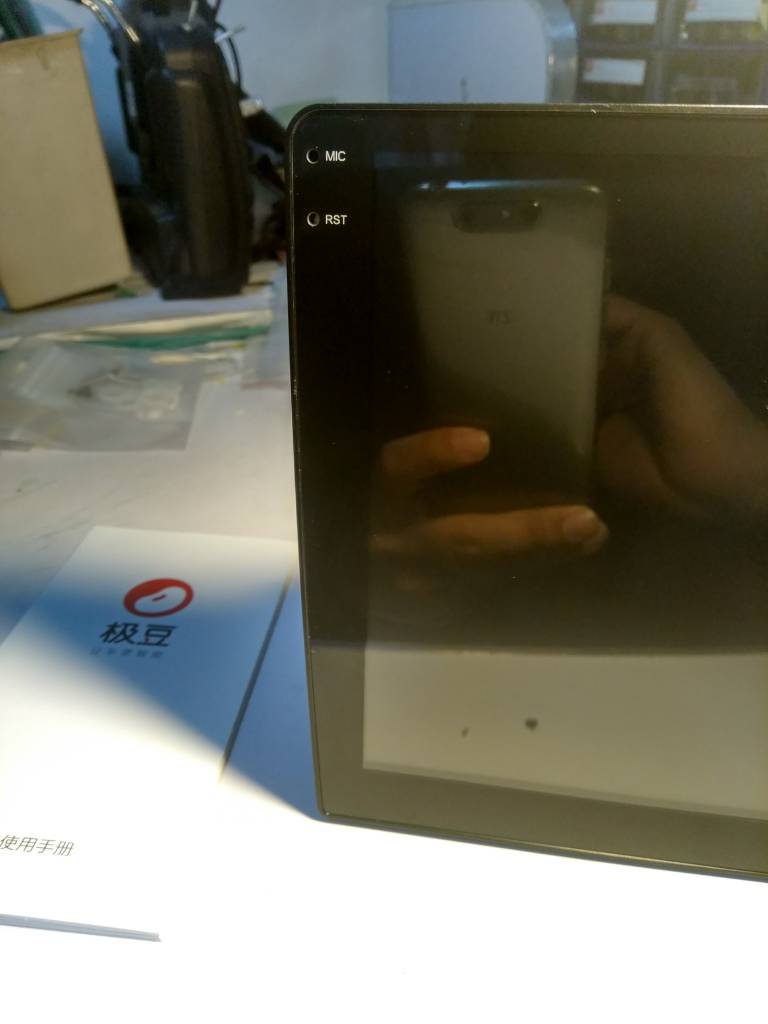 【新春试用-极豆D1A不止于大…】