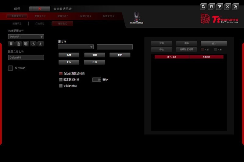 轻量游戏鼠标上手容易！Tt IRIS RGB电竞鼠标开箱评测