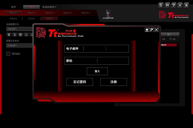 轻量游戏鼠标上手容易！Tt IRIS RGB电竞鼠标开箱评测