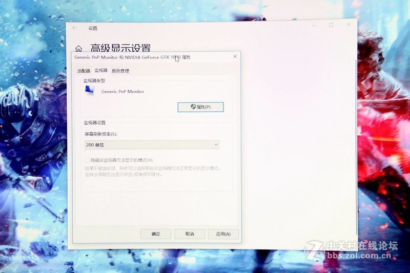 来自极速与色彩的馈赠，蚂蚁电竞显示器评测