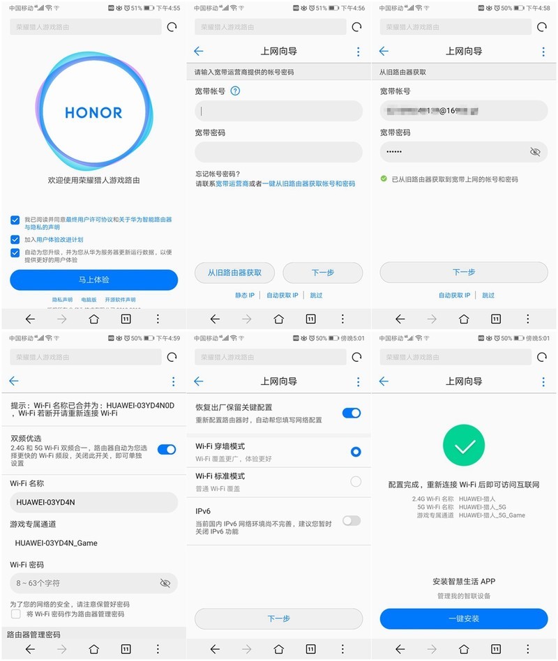 三频带加速，游戏畅快玩—荣耀猎人游戏路由