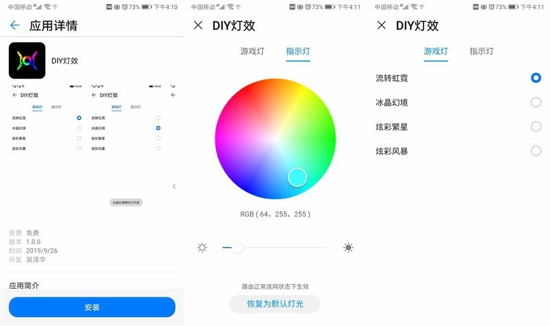 三频带加速，游戏畅快玩—荣耀猎人游戏路由