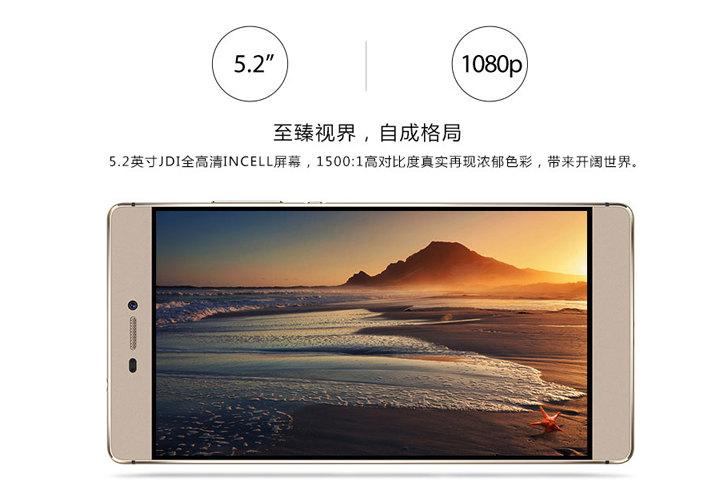 手撕鬼子算什么，华为P8性价比狂虐星空体育平台S6 edge