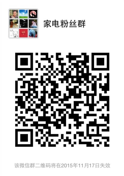 ZOL微信粉丝群建立 快到碗里来