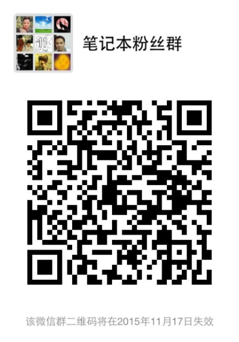 ZOL微信粉丝群建立 快到碗里来