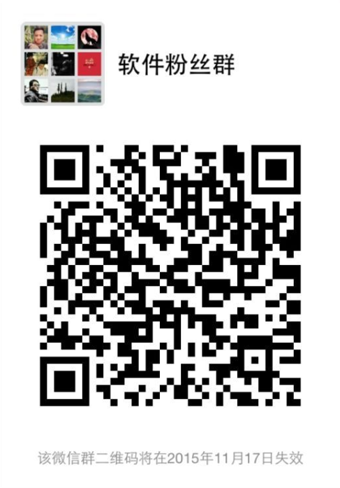 ZOL微信粉丝群建立 快到碗里来