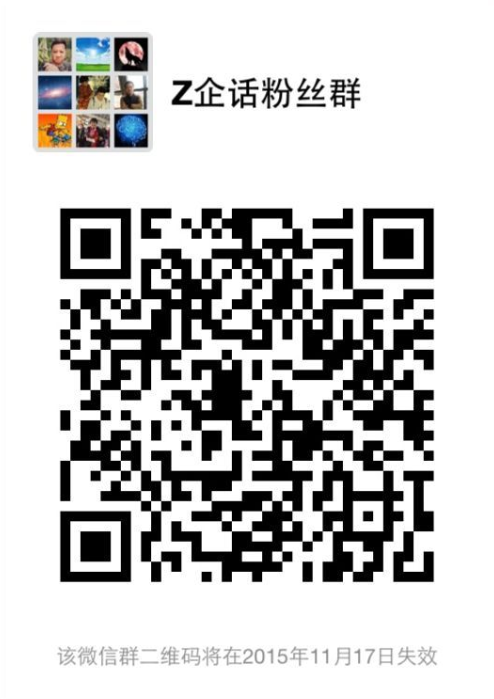 ZOL微信粉丝群建立 快到碗里来