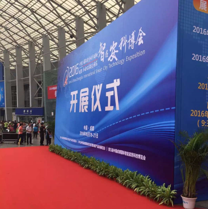 巡展成都  COMFAST为国际安防添丁助力