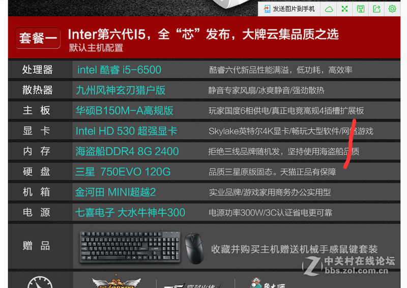 求助，618想买台电脑，麻烦给看看哪个合适