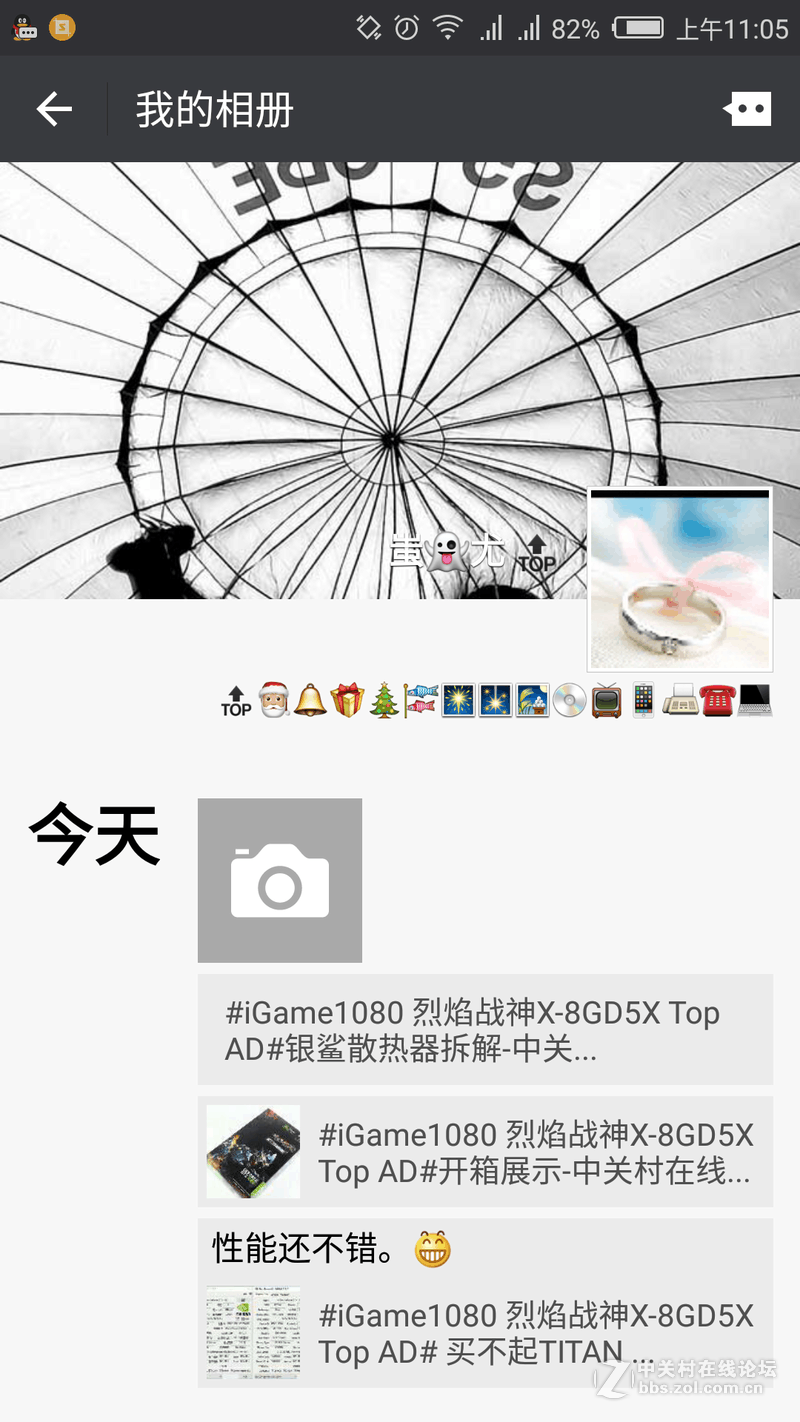 #iGame1080 烈焰战神X-8GD5X Top AD#攒机灯光SHOW