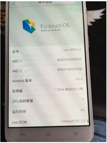 vivo X6Plus A官方线刷包 解账户锁 救砖必备  一键刷机【高速下载】