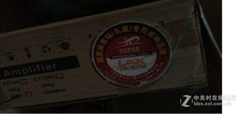 LAX CT-500功放