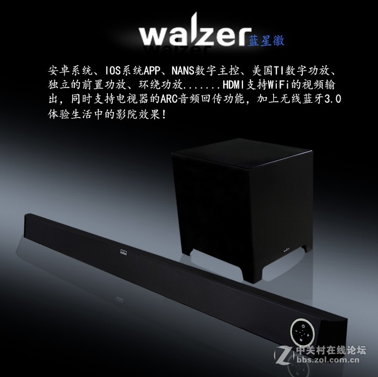 电视回音壁音箱（条形音箱，Soundbar）
