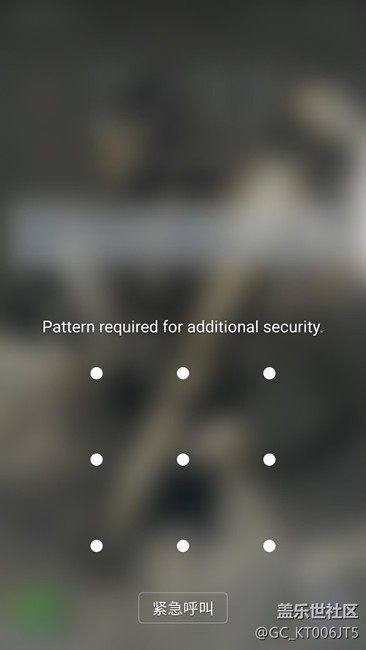 解锁的时候说pattern required for additional security