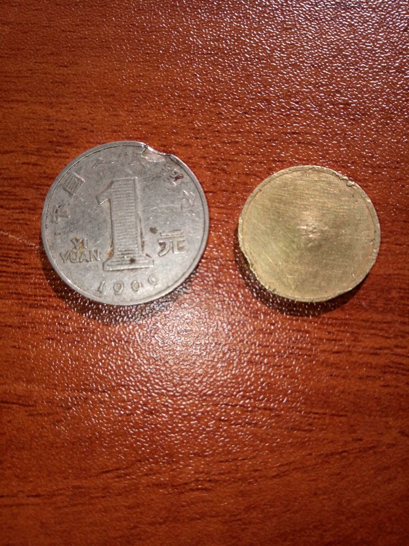 两枚错版硬币你见过吗