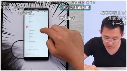 著名播主初体验HTC U12+