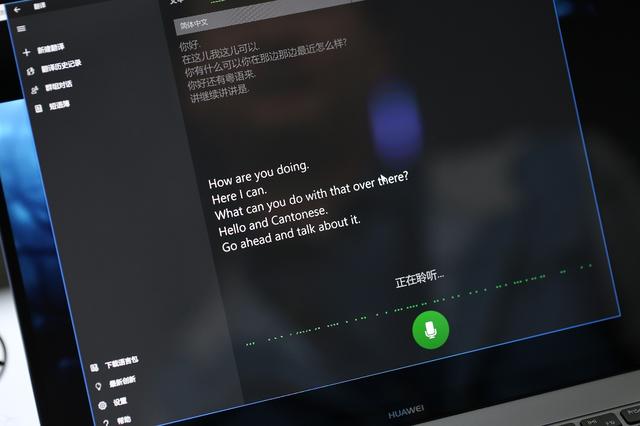 黄金周该翻谁的牌儿？苹果MBP和华为X Pro大比较