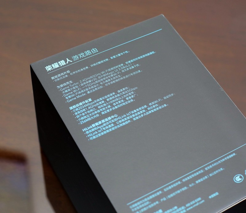 三频带加速，游戏畅快玩—荣耀猎人游戏路由