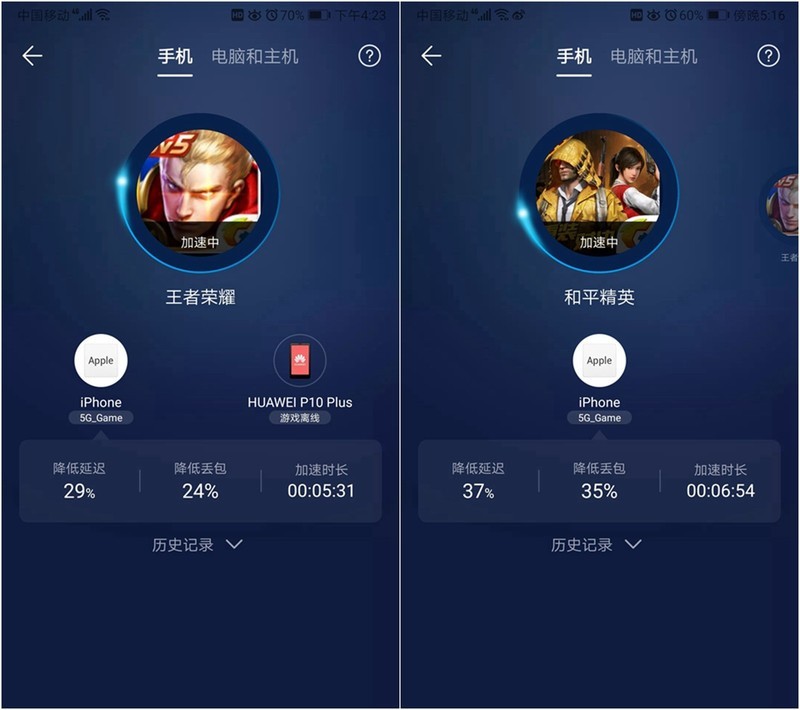 三频带加速，游戏畅快玩—荣耀猎人游戏路由