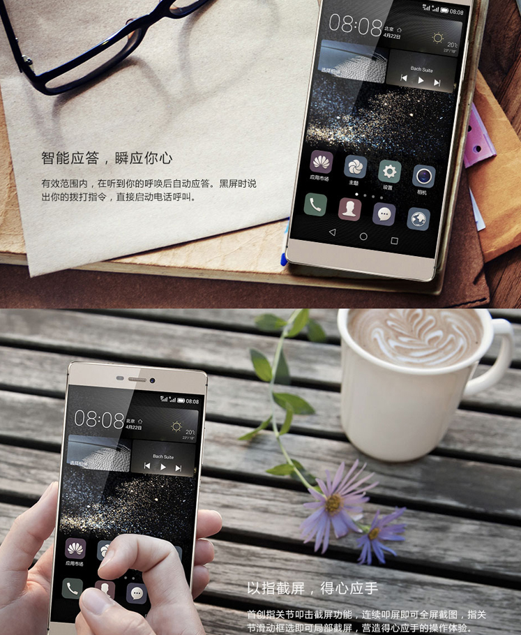 手撕鬼子算什么，华为P8性价比狂虐星空体育平台S6 edge