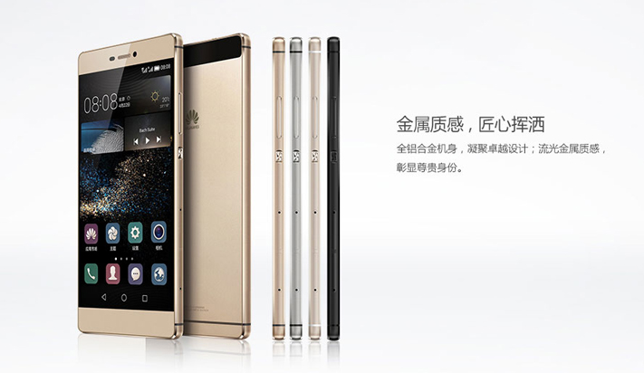 手撕鬼子算什么，华为P8性价比狂虐星空体育平台S6 edge