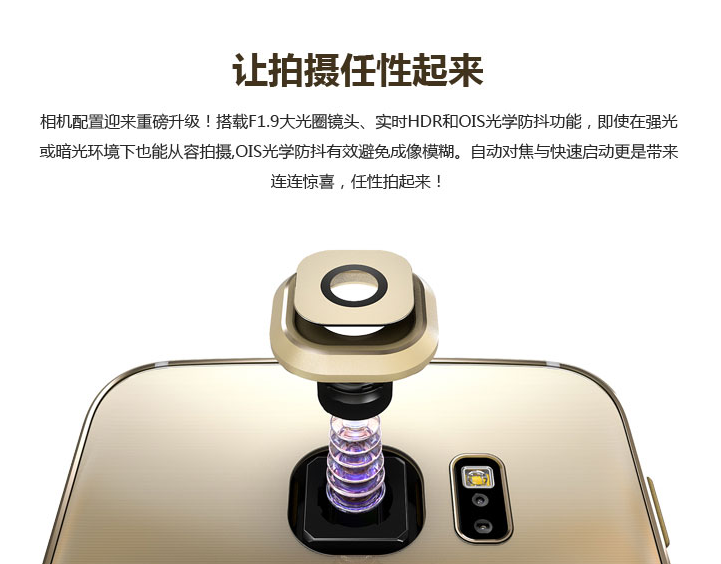 手撕鬼子算什么，华为P8性价比狂虐星空体育平台S6 edge