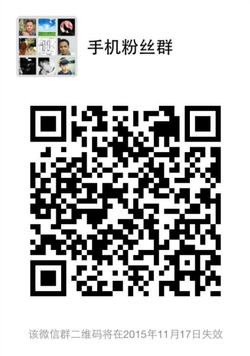 ZOL微信粉丝群建立 快到碗里来