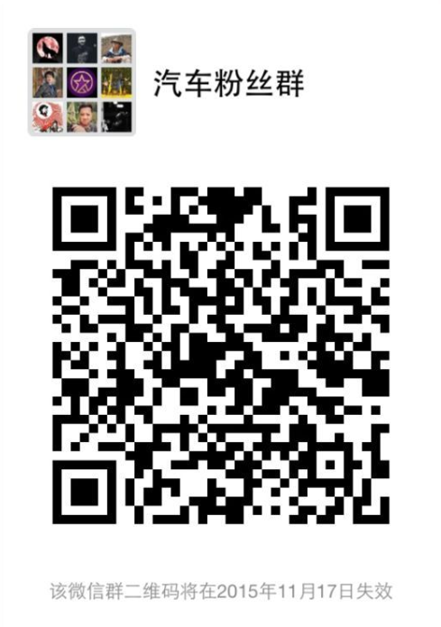 ZOL微信粉丝群建立 快到碗里来