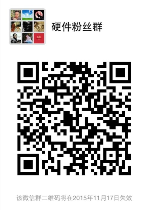 ZOL微信粉丝群建立 快到碗里来