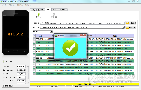 金立GN9010（金立S6/双4G）刷机包 原厂线刷包 可救砖！官方救砖固件！亲测百分百Ok！
