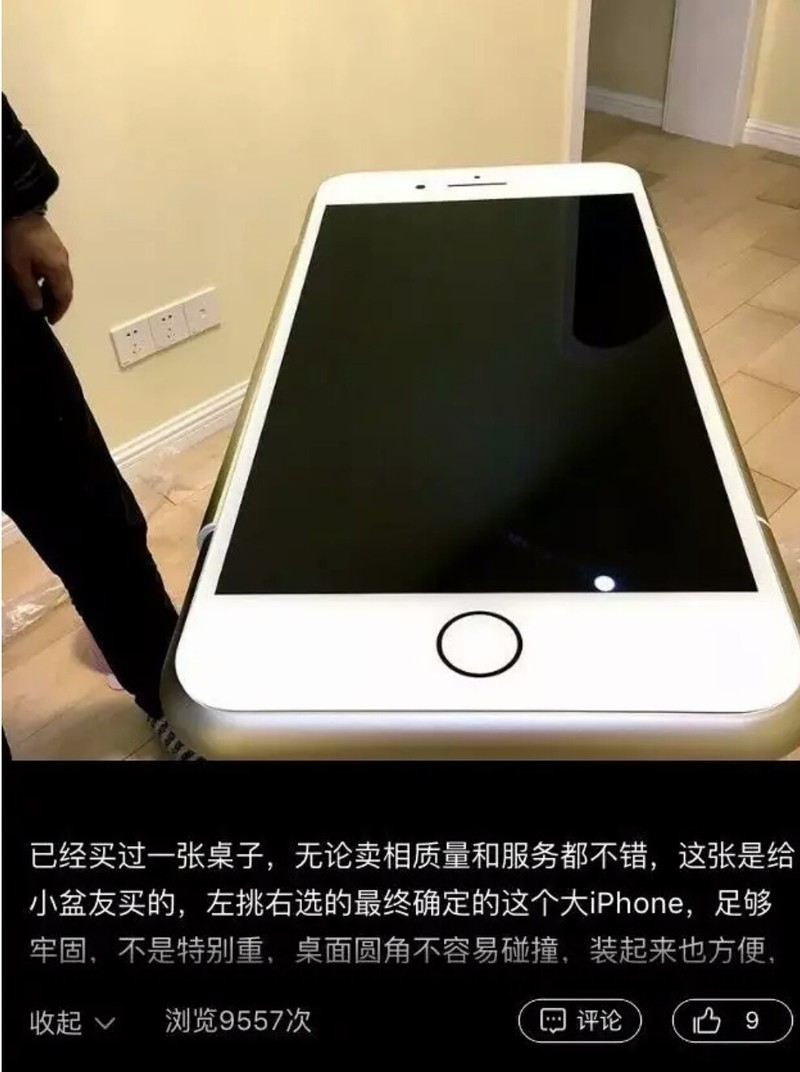 说出来你们可能不信！我刚买了个iPhone1000！