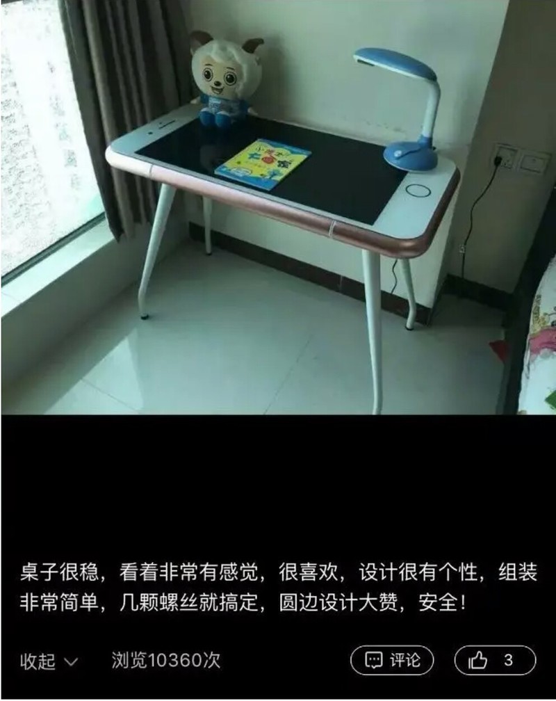 说出来你们可能不信！我刚买了个iPhone1000！