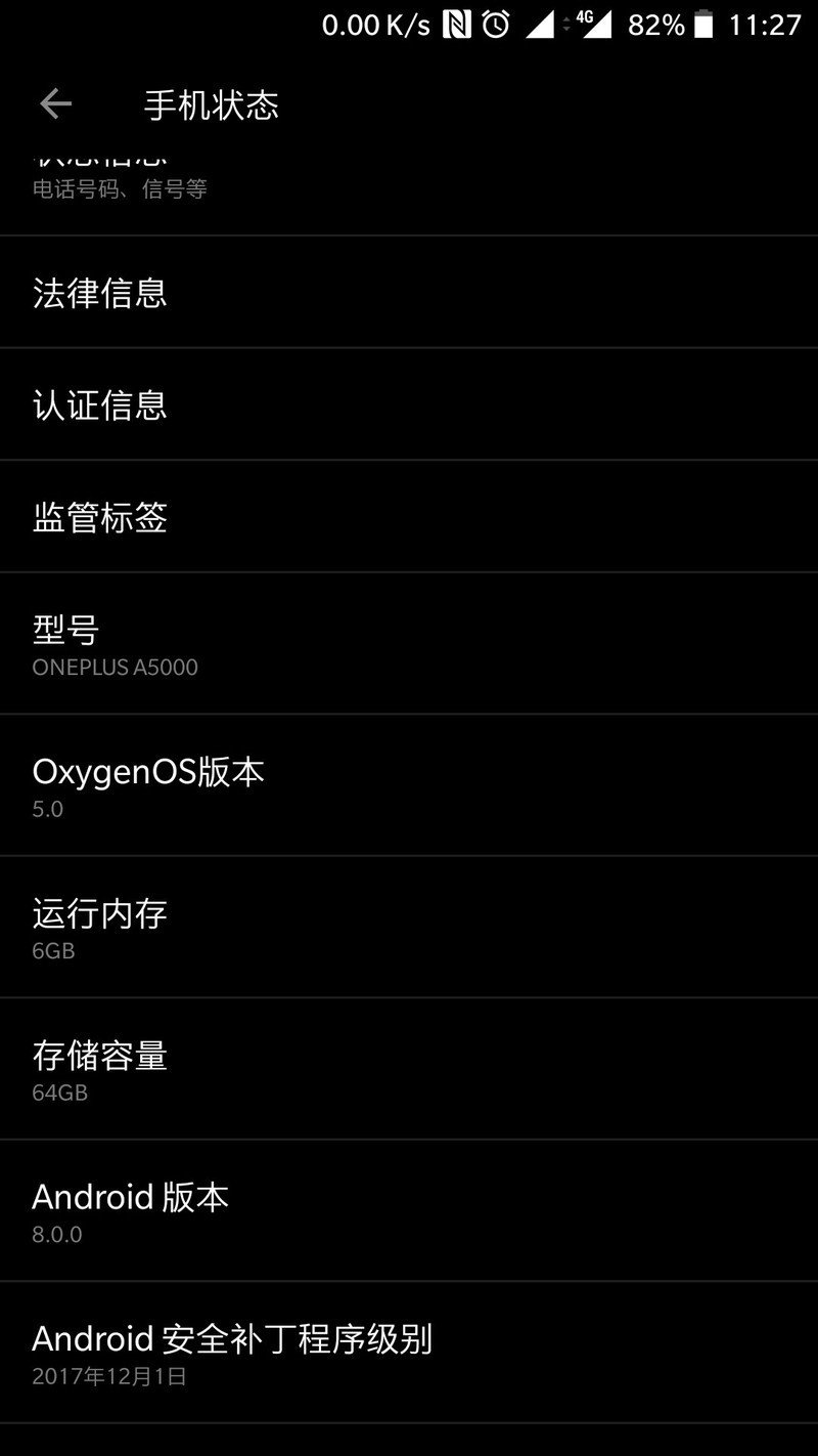 什么版本？