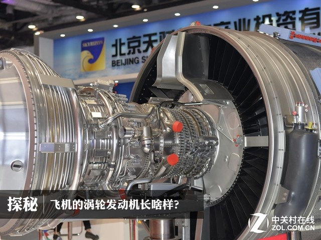 航空展探秘：飞机的涡轮发动机长啥样？