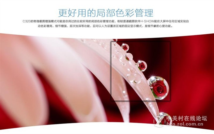 HKC给90后黑科技，曲面C320可调节软件画面