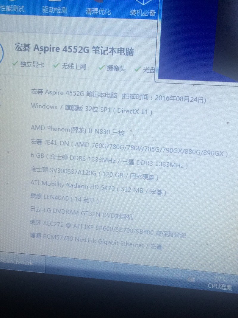 金豆大神呢快了看看