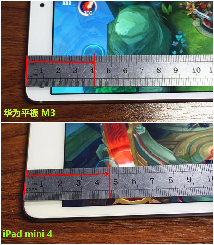 华为平板 M3：最适合玩游戏的安卓平板