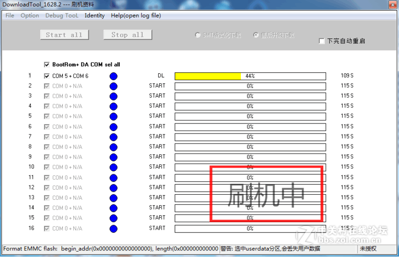 OPPO A37m线刷包 亲测解账户锁 屏锁和开机定屏