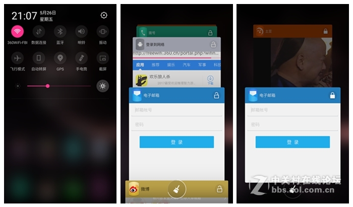 【美才是“王道”】美图T8：快充给力，系统也流畅