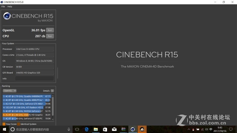 ＃迅捷高效，至轻随行＃挑战Thinkpad、苹果本，清华同方锋锐X30-M能成功么？（系统测